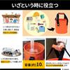 YAMAZEN Folding Bucket, Perfect for Camping, Outdoor Activities, Car Washing, Fishing, Waterproof Bag, Disaster Preparedness, Water Supply Bag, PVC