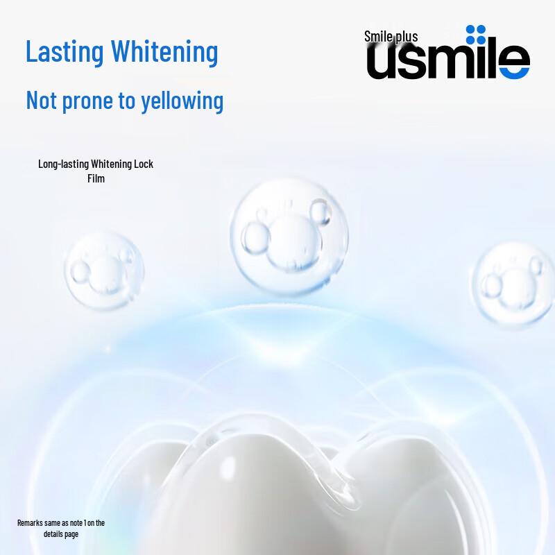 Usmile Whitening and Brightening Toothpaste
