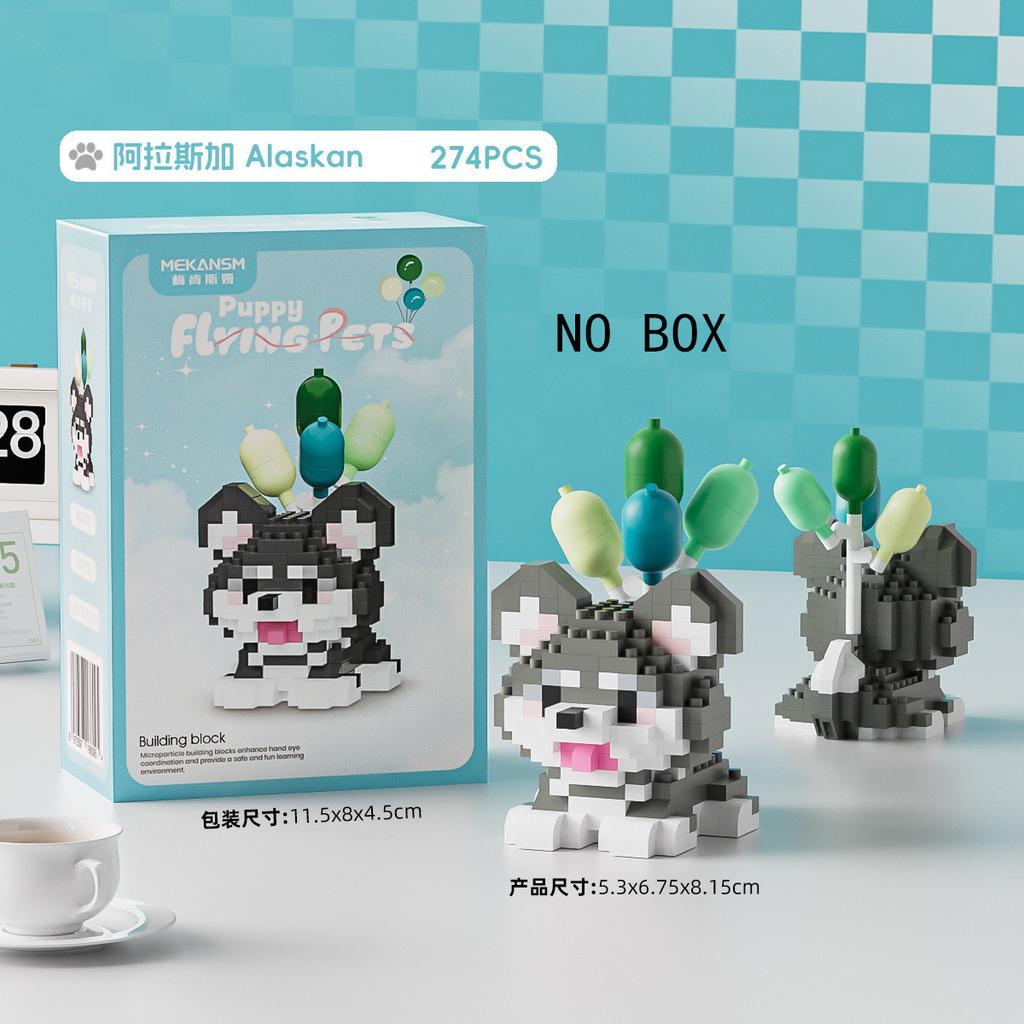 Милый питомец Хакими Китти Строительные блоки Воздушный шар Маленькая собачка Кошка Милый питомец Миниатюрные кирпичики Крошечные частицы Сборные игрушки 16 стилей