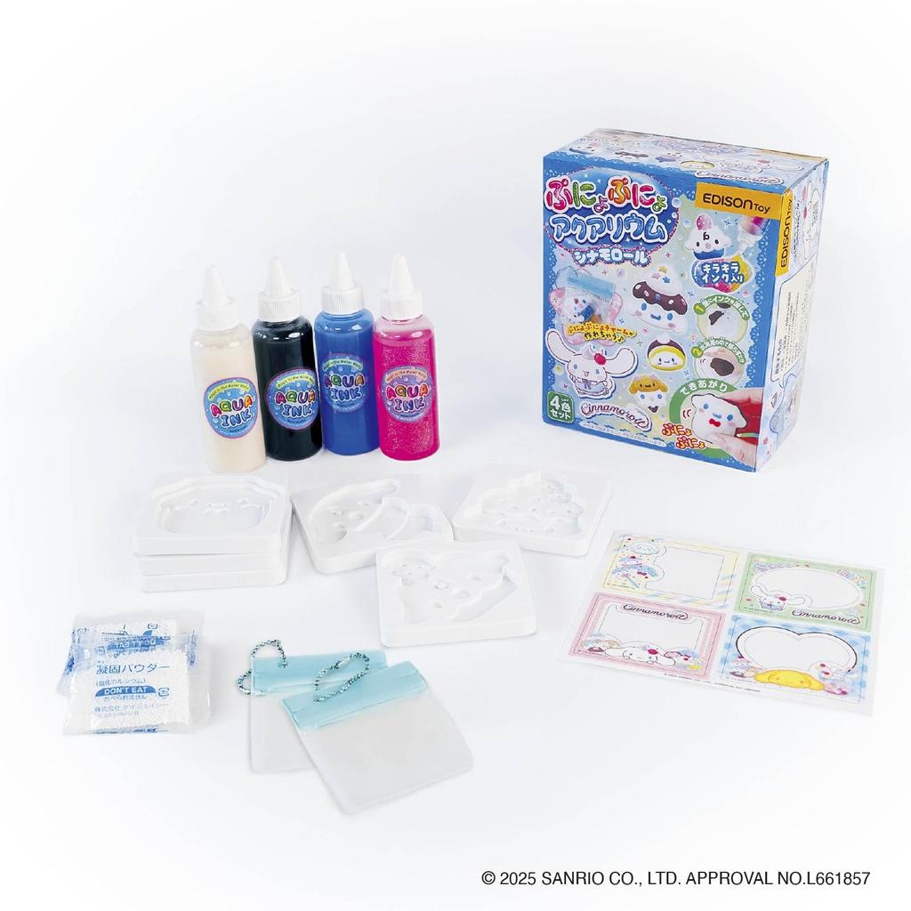 EDISON TOY Сквиши Аквариум Мини Серия Cinnamoroll KJT120566 Игрушка для детей от 6 лет и старше