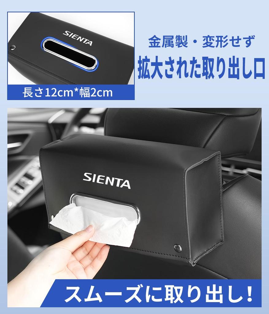 Car Tissue Case for Toyota Fits Boxed Tissues and Soft Car Tissue Compatible with Sienta 10 15 170 and 80 Series Tissue Armrest and Headrest Storage