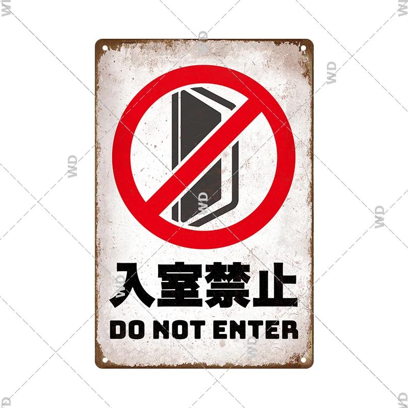 Japanese Language Style No Entry Warning Security Camera Tin Sign Metal Vintage Plaque Retro Metal Plate Door Yard Wall Decor