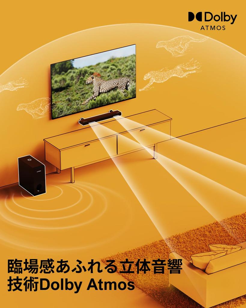 ULTIMEA Dolby Atmos Soundbar for TVs, 2.1-Channel Speakers, 3D Surround Sound with Subwoofer, HDMI eARCAUXOptical DigitalBluetooth 5.3 Support,