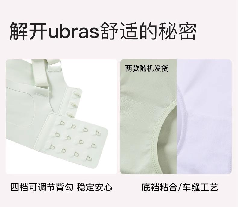 Ubras Sunlight Vanilla Spring Lace Rabbit Ear Cup Back Hook Bra