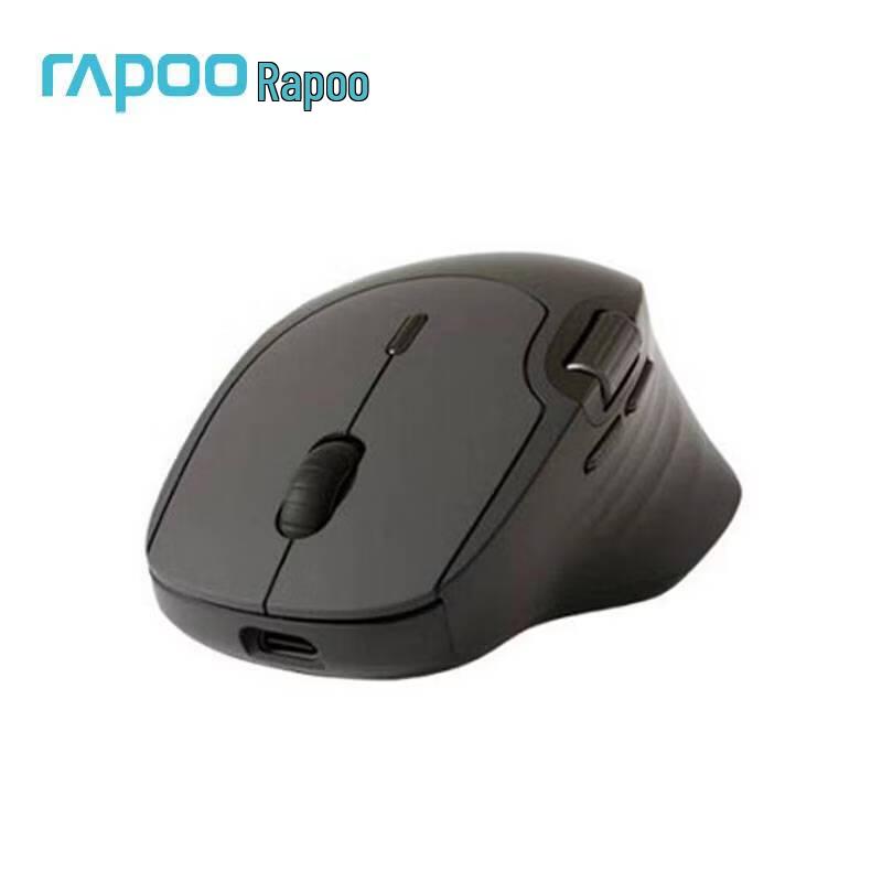 Беспроводная офисная мышь Rapoo MT560 с несколькими режимами
