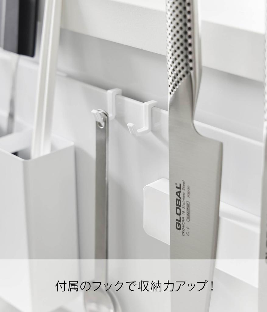 Yamazaki Film Hook Steel W80 x x H20cm film Floating Kitchen Magnetic 1512 Panel, Wide, White, Unit D1.2 (including hook), Tower, Storage, Panel,