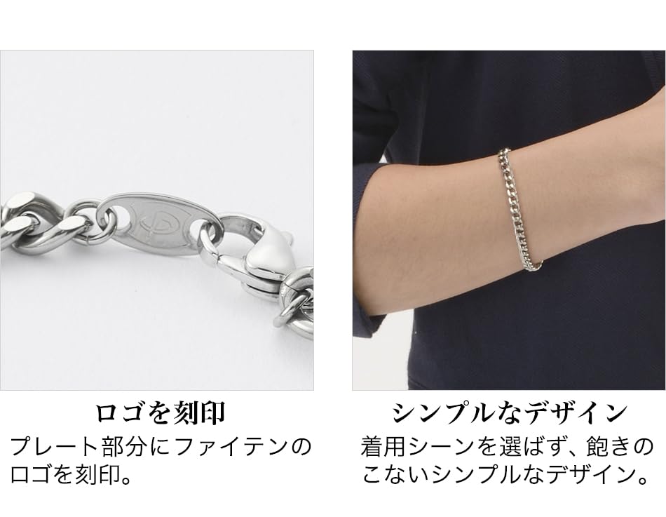 Браслет-цепочка из титана Phiten M 17 см, изготовлен из чистого титанового серебра, аксессуар Kihei, длина 17~21 см, мужской, женский