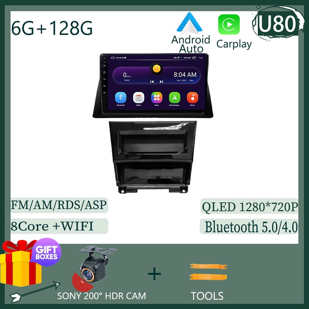 Для Honda Accord 8 2008 2009 2010 Android 14 Автомобильный Мультимедийный Плеер Навигация Головное Устройство GPS Авторадио Аудио carplay Android auto