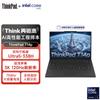 Профессиональный ноутбук Lenovo ThinkPad T14p 14,5 дюйма (Китайская версия)