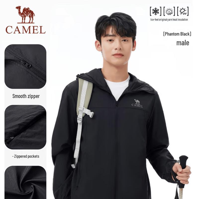 Camel Легкая дышащая куртка для защиты от солнца
