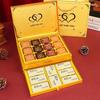 GODIVA Подарочная коробка Fidèle Duo Шоколад