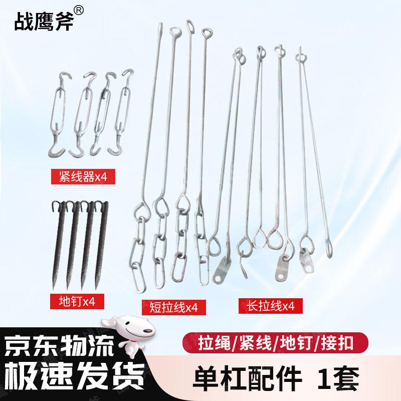 Zhanyingfu Home Fitness Pull-Up Bar Equipment