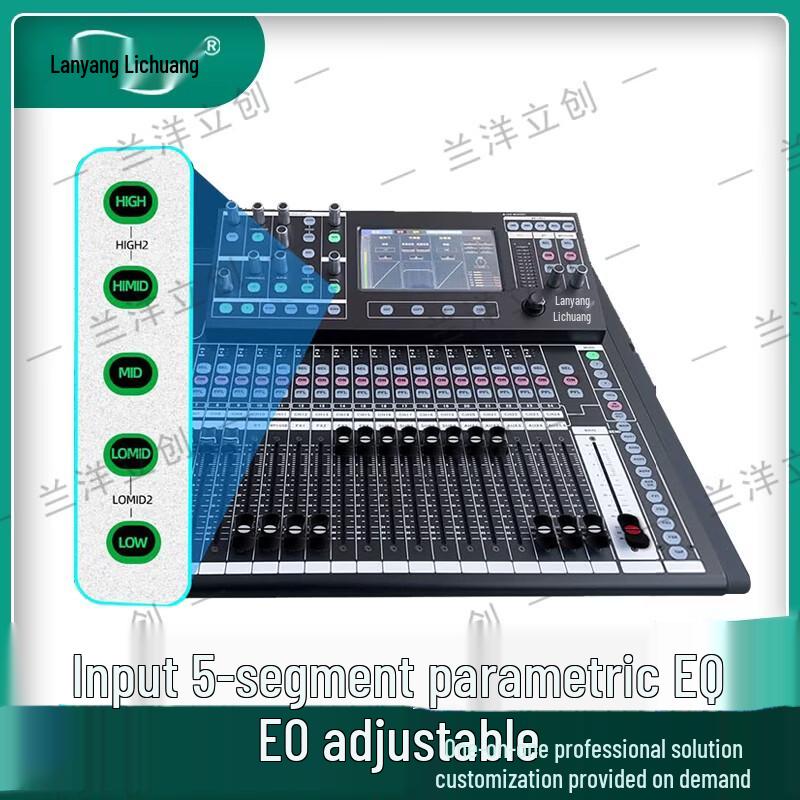 Lanyang Lichuang LY602-20 20-Channel Digital Mixer (CN version)