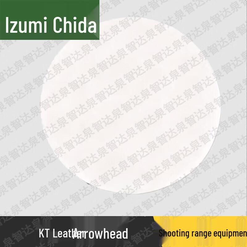Quanzhida Shooting Range Training Equipment