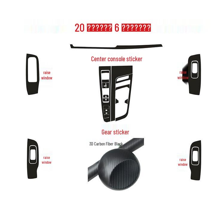 MG6 Third-Gen Interior Carbon Fiber Gear Stickers for 20 Models