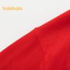 Balabala Kids Cardigan Sweater