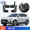 Для MG ZS 2018      2024 Брызговики Грязезащитные щитки Защита от грязи и брызг Брызговики Автоаксессуары