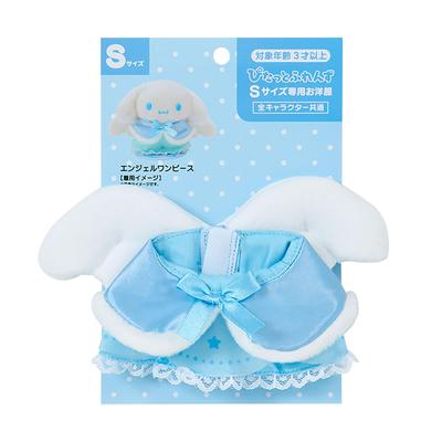 Sanrio Одежда S Платье Ангела Аксессуары для кукол 123285 Переодевание (Друзья Питтато)