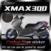 Для Yamaha XMAX300 2022 наклейка 6D углеродное волокно защитная наклейка наклейка на кузов наклейка на бак аксессуар детали для модификации