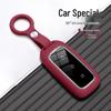 Чехол для ключа Geely Galaxy L7 New E5/E8MAX для комплектаций Sailing/Voyage