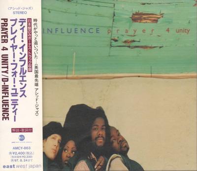 CD DINFLUENCE Молитва за Единство AMCY863 EASTWEST 1995 Япония SoulFunk Б/У