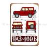 Uaz 469 Red Metal Sign Club Party Club Bar Designer Wall Plaque Tin Sign Poster