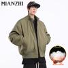 MianZhi Men's Stand-Collar Padded Flight Jacket