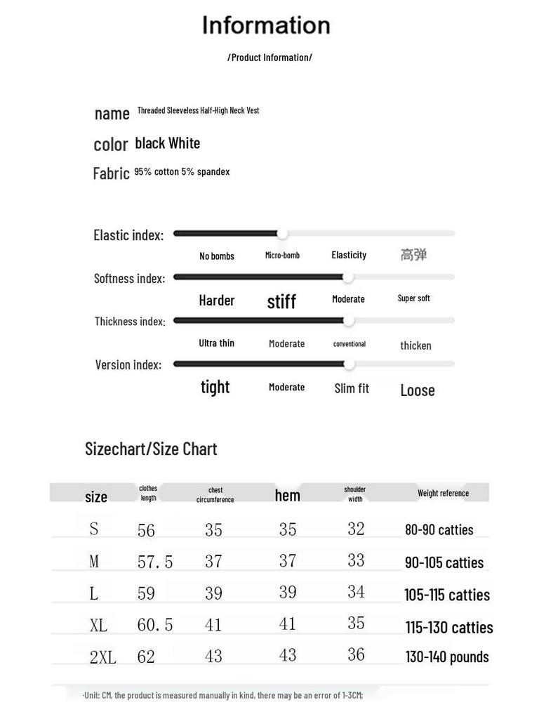 Базовая топ-майка La Chapelle с рубчиком и воротником-стойкой без рукавов