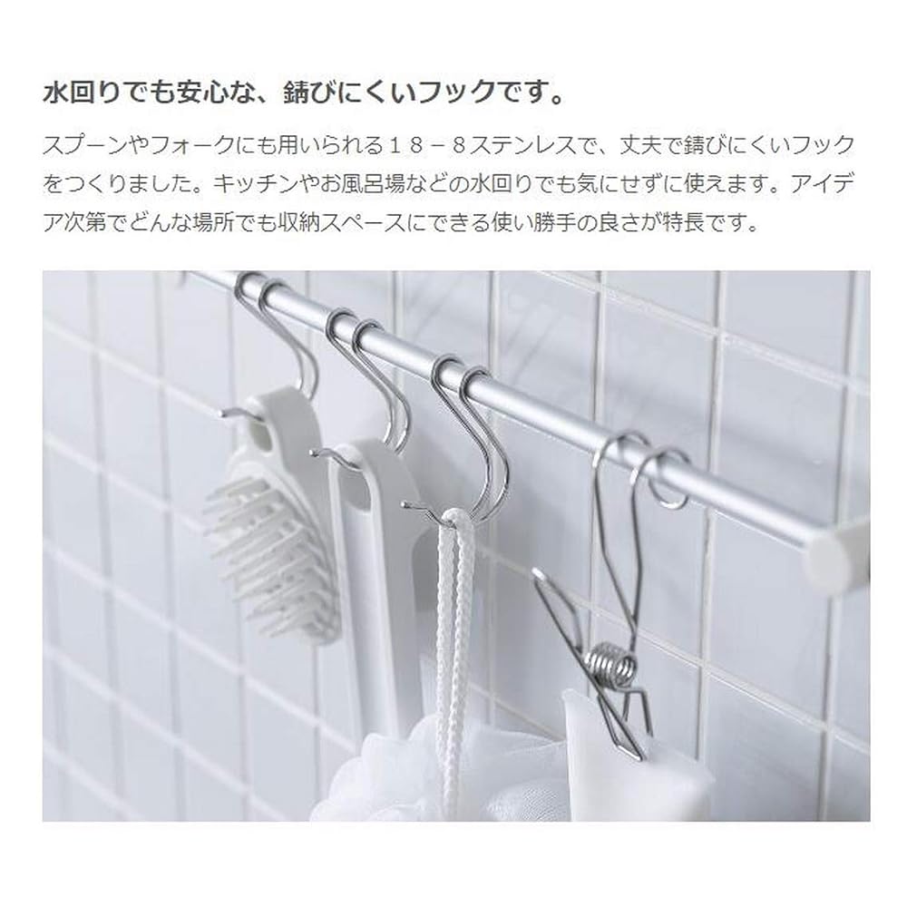 MUJI Stainless Steel S-shaped Hook (Large, 2 pieces, 7 x 15 x 14 cm, 38755609, Silver)
