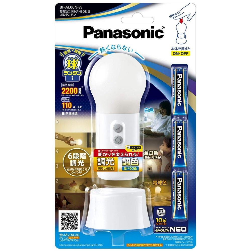 Panasonic Светодиодный фонарь BF-AL06N-W С регулируемой яркостью и цветом Белый Батареи Evolta NEO в комплекте