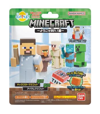 Bandai Bikkura Tamago MINECRAFT ~Добро пожаловать в деревню~ Для детей от 3 лет