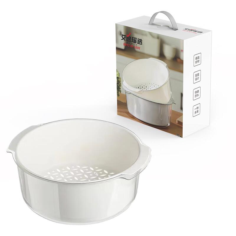 Double-Layer Draining Colander