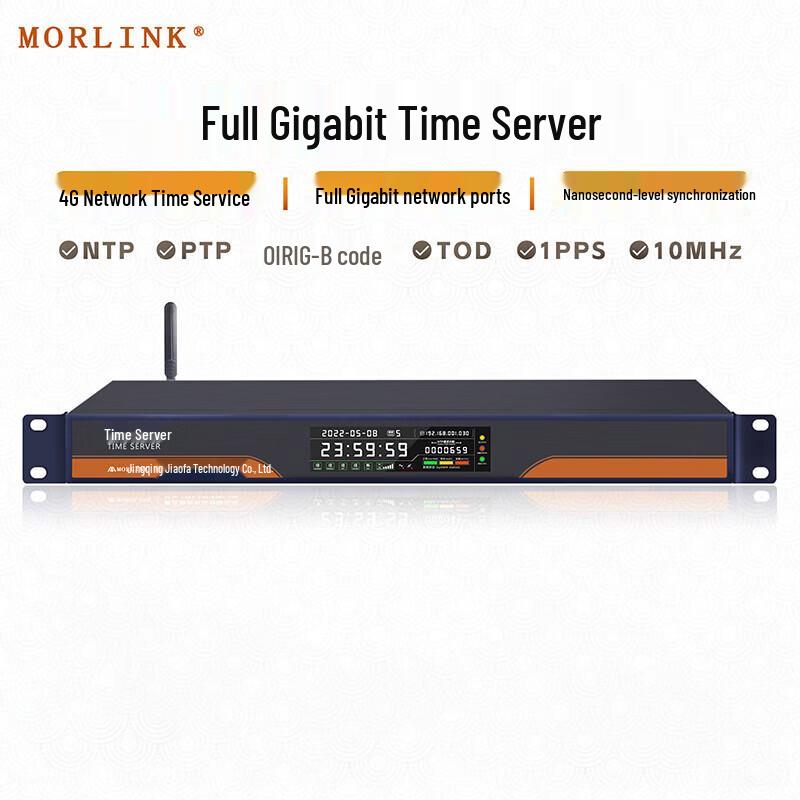 MORLINK Full Gigabit PTP/NTP Time Server (IEEE1588)