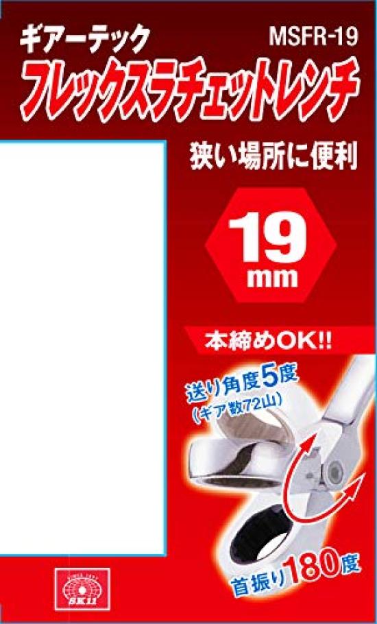SK11 Gear Tech Flex Ratchet Swivel Wrench, Type, 19mm, MSFR-19