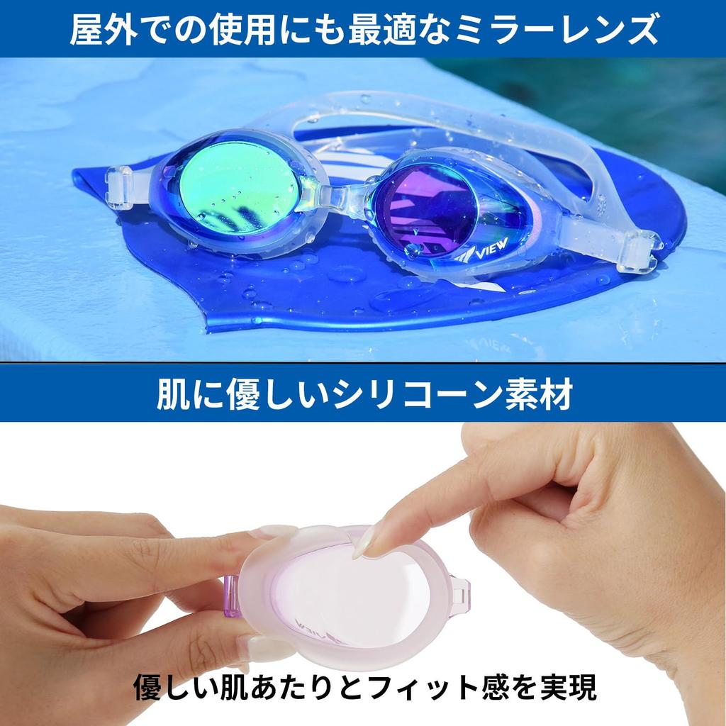 Made In Japan Swimming Goggles for Wide Field of Easy To Fitness Model with UV Perfect for Beach V610MR LVP [VIEW] Adults, View, Swim, Protection,