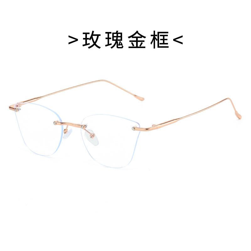 New Fashionable Frameless Cutting Edge Women'S Myopia Glasses Ultra Light Neutral Elegant Luxury Anti Blue Light Glasses
