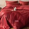 Romantic Chinese Jacquard Wedding Four-Piece Red Duvet Set: Newlywed Bedding & Happy Quilt