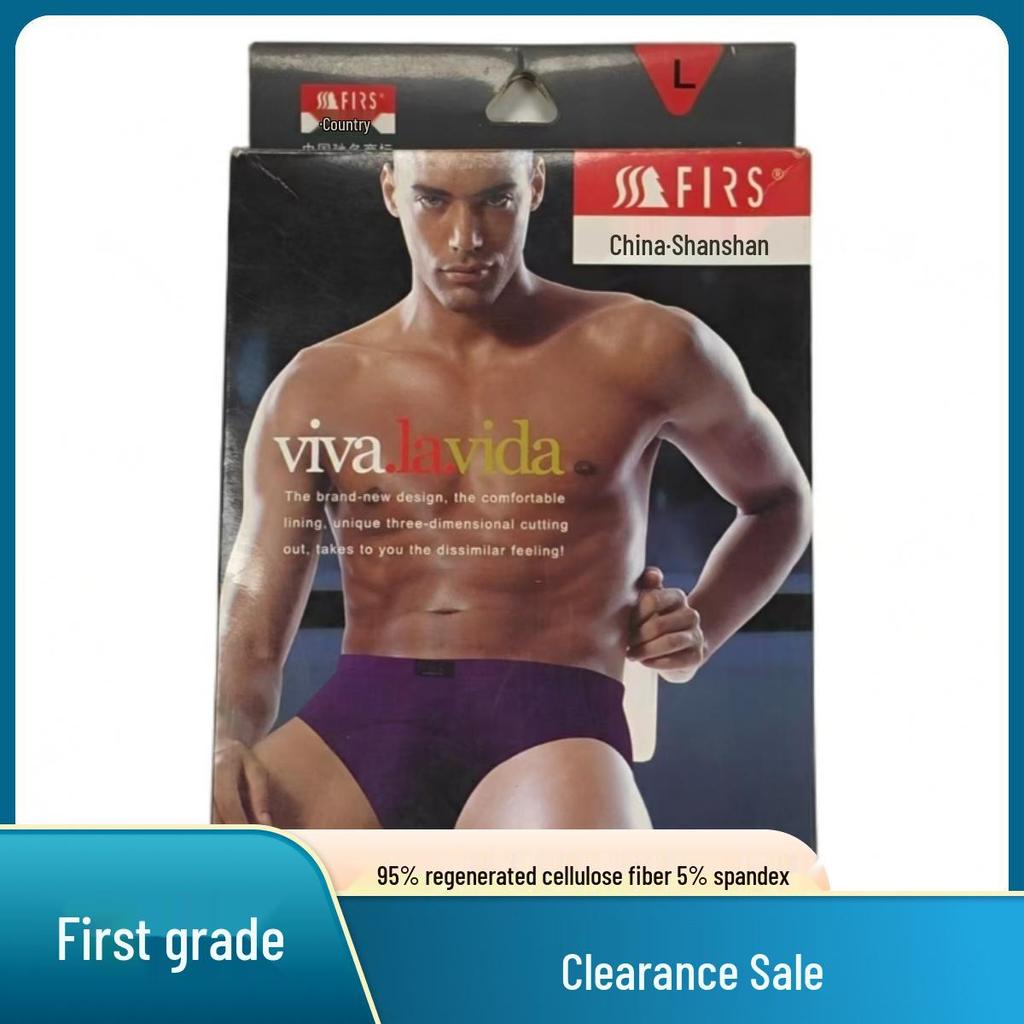 Набор из двух мужских дышащих трусов-слипов средней посадки для плавания - Удобная и свободная посадка