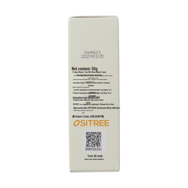 Ositree Солнцезащитный крем SPF50+ PA++++ Высокая защита 10 г