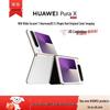 Huawei Складной смартфон Pura X (Китайская версия)
