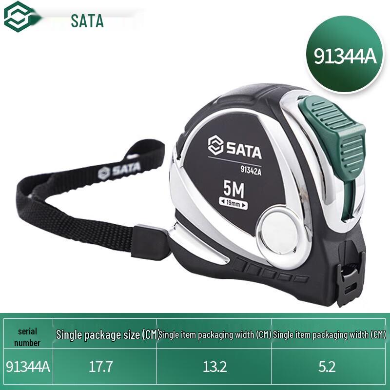SATA 91344A Серия Kai Tai Стальная рулетка с резиновым покрытием