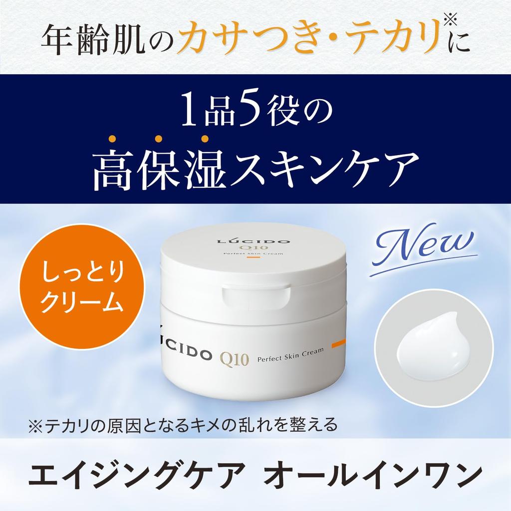 LUCIDO Perfect Skin Cream for Men Over [Moisturizing All-in-one 40]