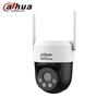 4mp panoramic dual-light (4mm)