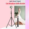 50cm 110cm Tripod Stand Photo Studio Tripod Mobile Phone Cameras Photography Ring Light Stand