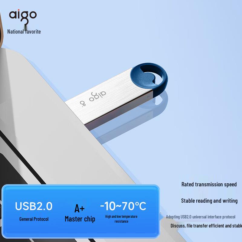 USB2.0 Флеш-накопители aigo