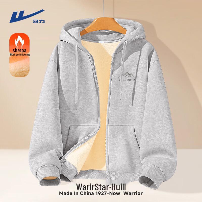 Warrior Men's Heavyweight Fleece-Lined Hooded Cardigan