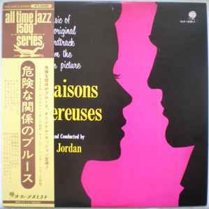 Виниловая пластинка DUKE JORDAN Les Liaisons Dangereuses ULS1539V OVERSEAS Япония Джаз Б/У