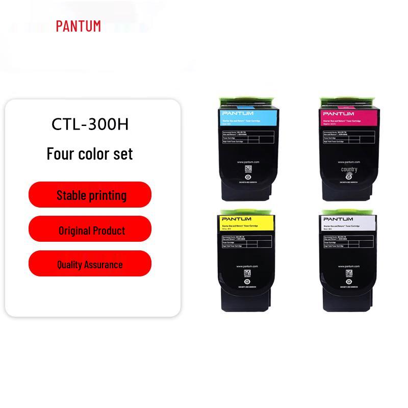 Pantum CTL-300 Series Toner Cartridge CN plug (adapter included)