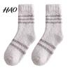 High Elasticity Cozy Socks Thickened Coral Fleece for Men, Thermal Striped Mid-calf Socks, Soft Plush Home Footwear Fuzzy Crew Winter, Cold