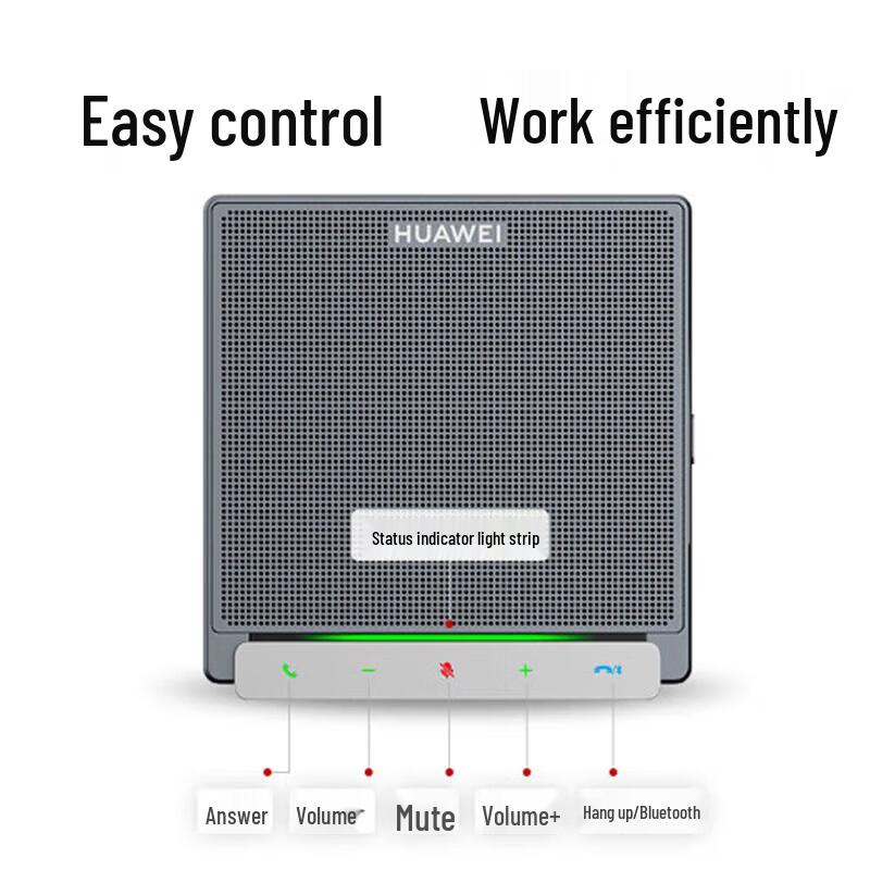 Huawei Conference System Peripherals (CN version)
